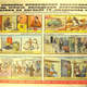 Illustration for article titled Weird Soviet Civil Defense Graphics from the Cold War May Disturb You